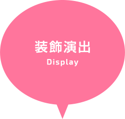 Display