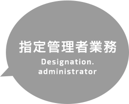Designation.administratior
